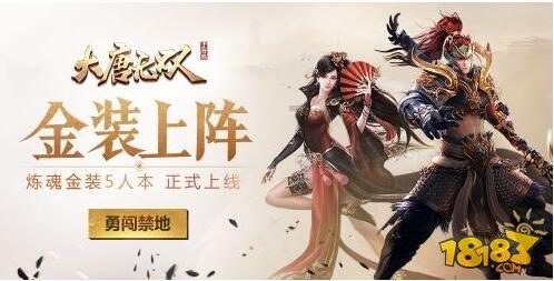 我男朋友让我走开？游戏画面