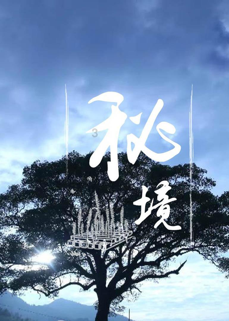 媒体人:扬科维奇带队以来,将国足从亚洲三流带到了四流水准