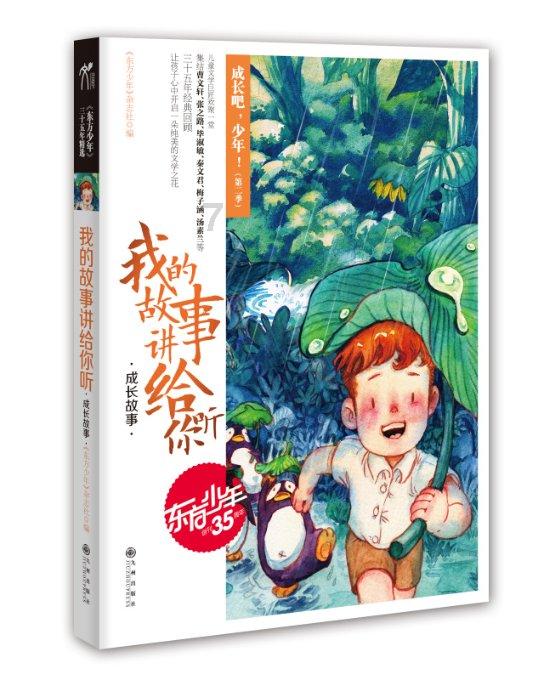 棉衣用洗衣机洗过后变成一坨一坨的怎么办游戏画面
