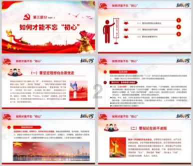 快与奔腾T90拥个满怀吧!远程启动智能空调,无需等待,进入温暖怀抱!