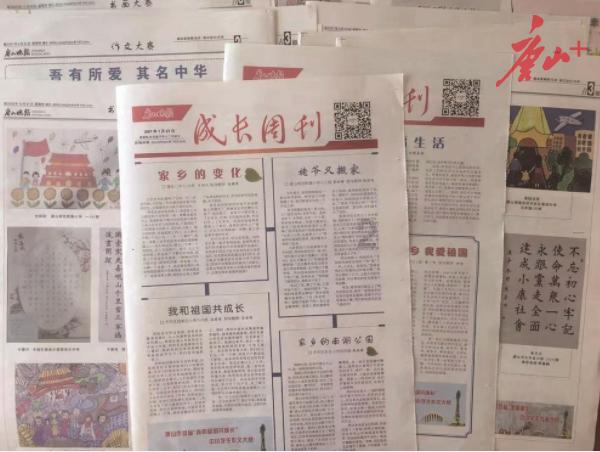 两部门：进一步做好信用修复协同联动工作