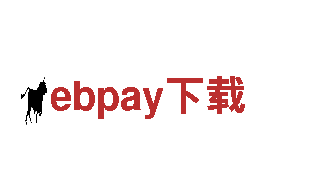 玩转ebpay下载，尽享创意游戏广告服务